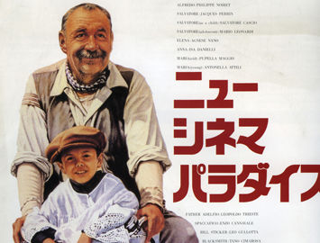 ニューシネマ3
