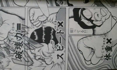 マンガで知った豆知識を教えろ ものくろちゃんねる