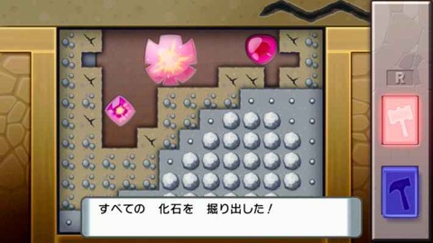 ダイパリメイク 化石掘りが透視できるって知ってた 壁の裏側を見る方法とは P Station 攻略の森 Com