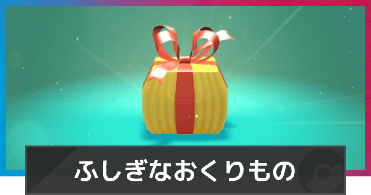 大人気の 超超激レアポケモン多数あり ポケットモンスター パール 携帯用ゲームソフト