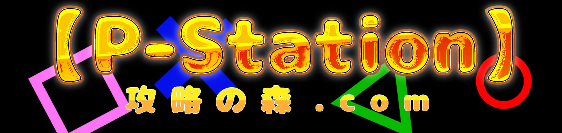 ダイパリメイク ダークライの実装時期が判明 限定イベントの予定か P Station 攻略の森 Com