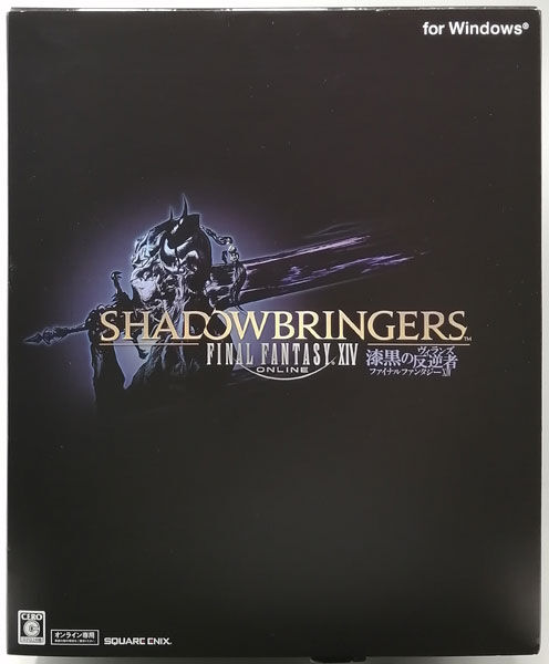 Ff14 完全にネタバレw 漆黒のヴィランズ 秘話を次々語る ボツ案もあった P Station 攻略の森 Com Ff14 完全にネタバレw 漆黒のヴィランズ 秘話を次々語る ボツ案もあった P Station 攻略の森 Com
