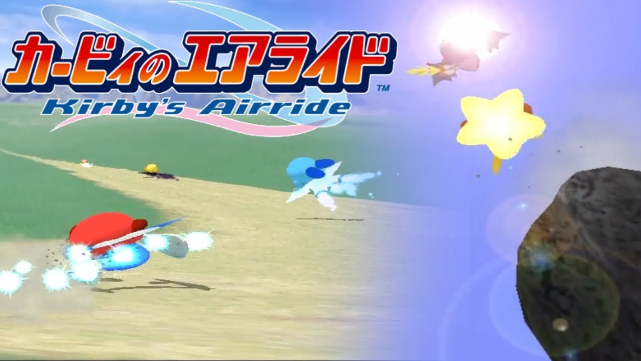 Nintendoonline Nintendo64 にカービィのエアライド P Station 攻略の森 Com Nintendoonline Nintendo64 にカービィのエアライド P Station 攻略の森 Com