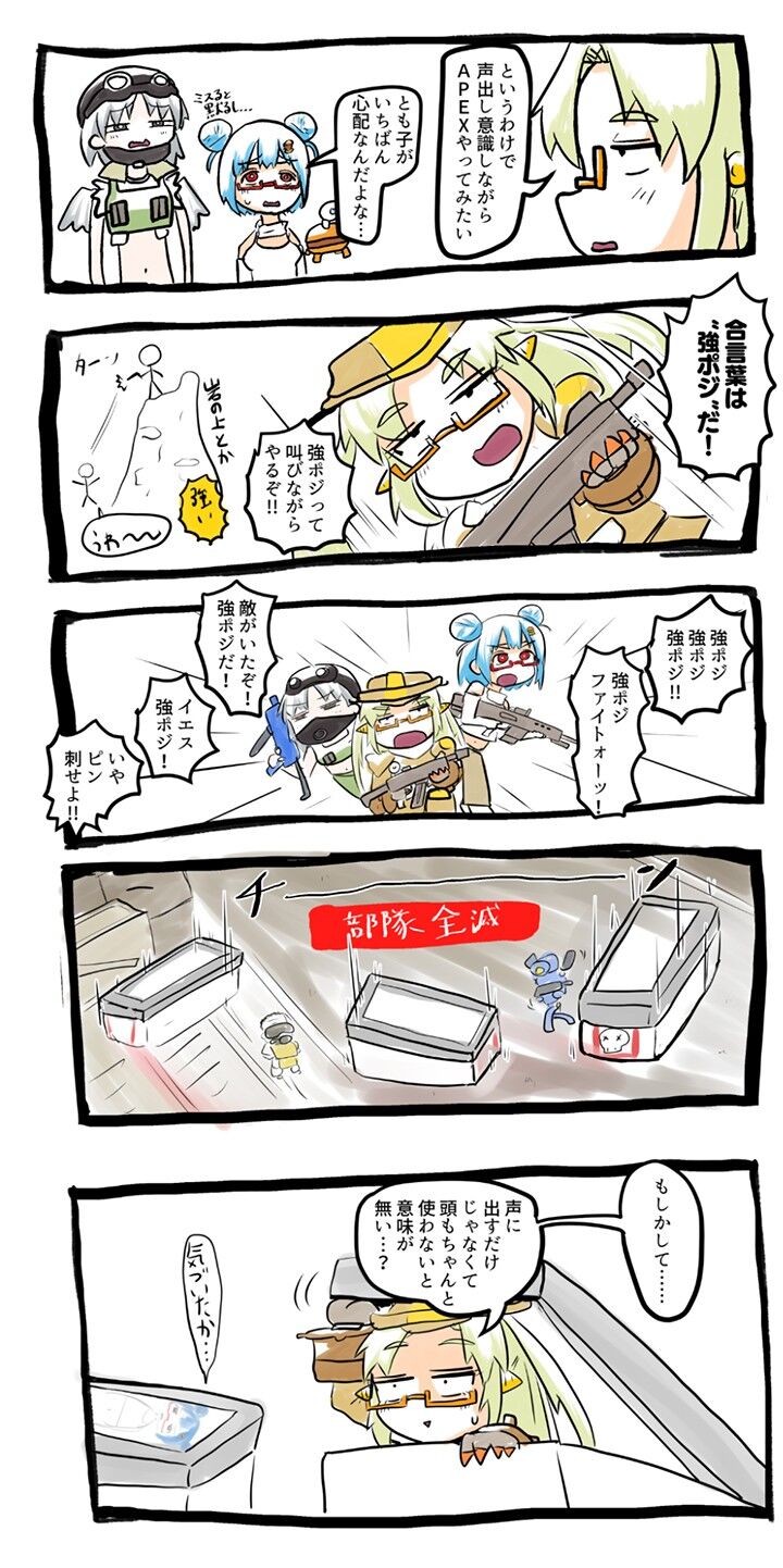 Apex ランクで使える キンキャニ最強ポジ これは覚えとくべき P Station 攻略の森 Com