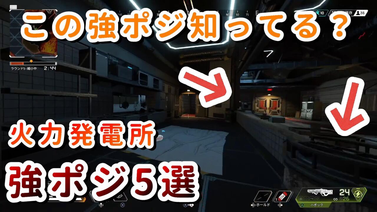Apex ランクで使える キンキャニ最強ポジ これは覚えとくべき P Station 攻略の森 Com