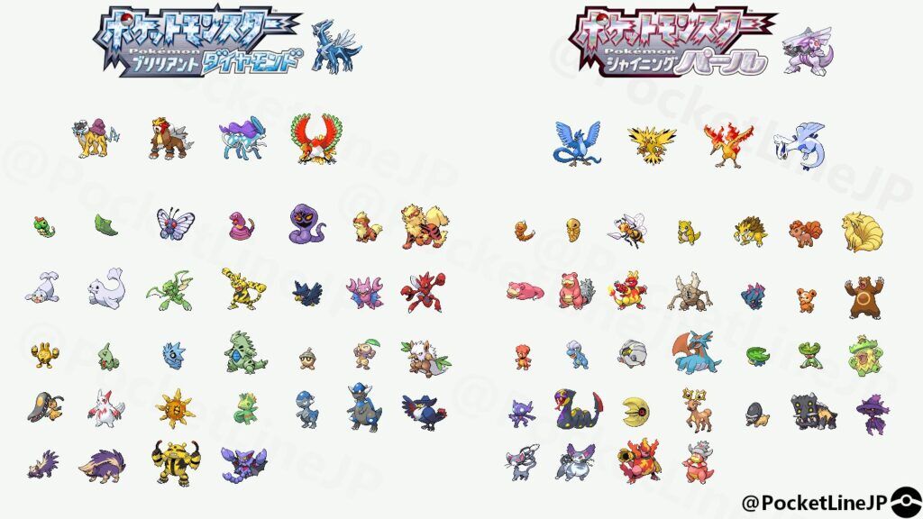 ダイパリメイク違い バージョン違い 出現ポケモン違い P Station 攻略の森 Com