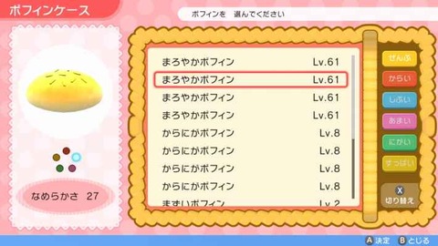 D42CB2C4-3F40-4394-96D2-7EB631DAFCEB