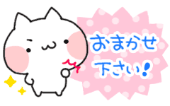 start (14)