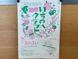 AD015EAF-5144-44E2-897E-3844E5A3C827