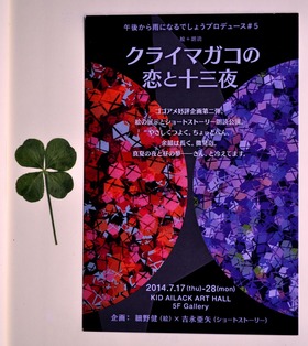 2014_0625_073206-DSC_1155