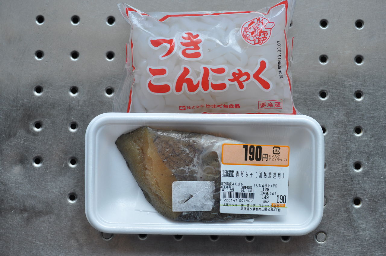 こあえ 由仁町 工房ワタリガラス 日々のあれこれ