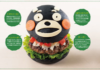 くまモンバーガー