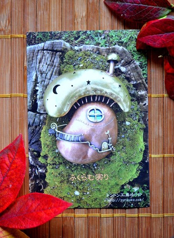 2014_1022_153632-DSC_1630