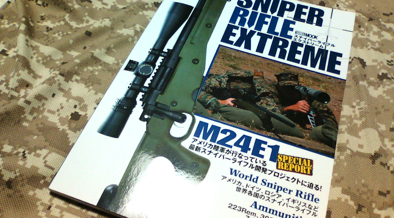 闇熊零式 サバゲ エアガン ミリタリー