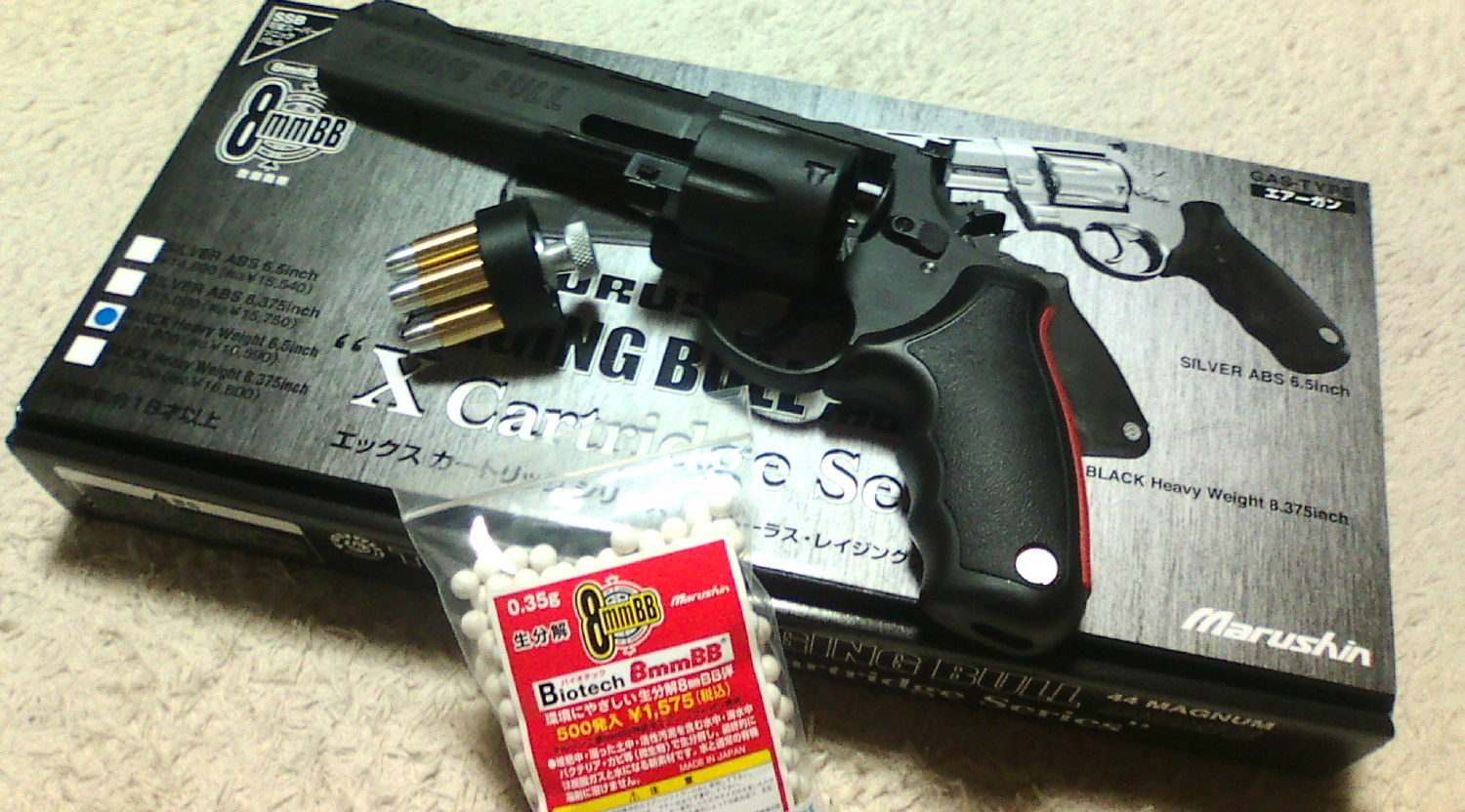 マルシン Taurus Raging Bull 6 5inch Hw Xカートリッジ 闇熊零式 マルシン Taurus Raging Bull 6 5inch Hw Xカートリッジ 闇熊零式