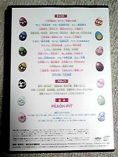 しゅごキャラ 12巻ドラマcd 感想 ぶら りのんびり しゅごキャラ 12巻ドラマcd 感想 ぶら りのんびり