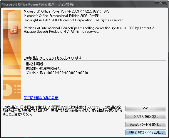pdfmaker1