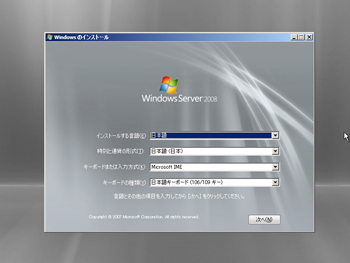 Server2008