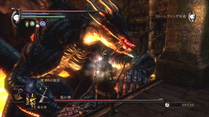 竜神様