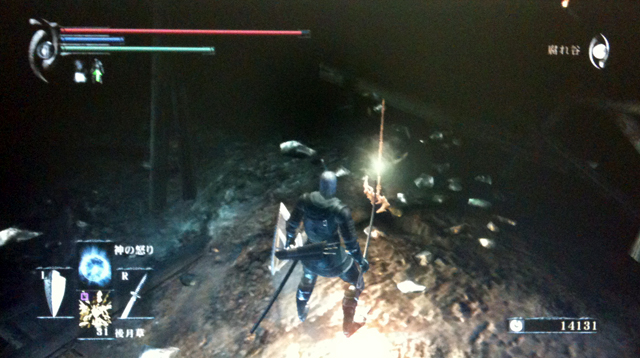 今週末はデモンズソウルしか 侘寂 Archives