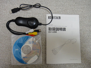 GV-USB
