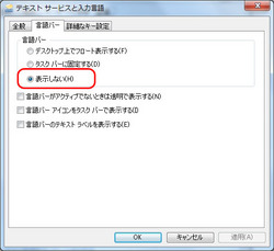 手順2