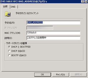 BAD_ADDRESS