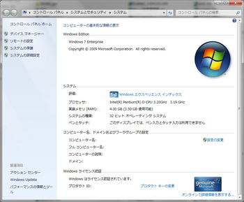 Windows7