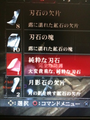 純刃キタワー!!!!