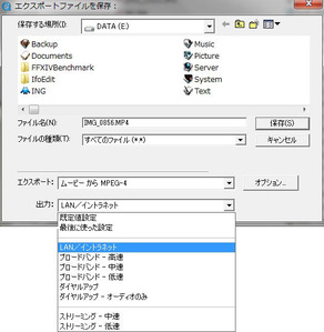 縦動画出力2