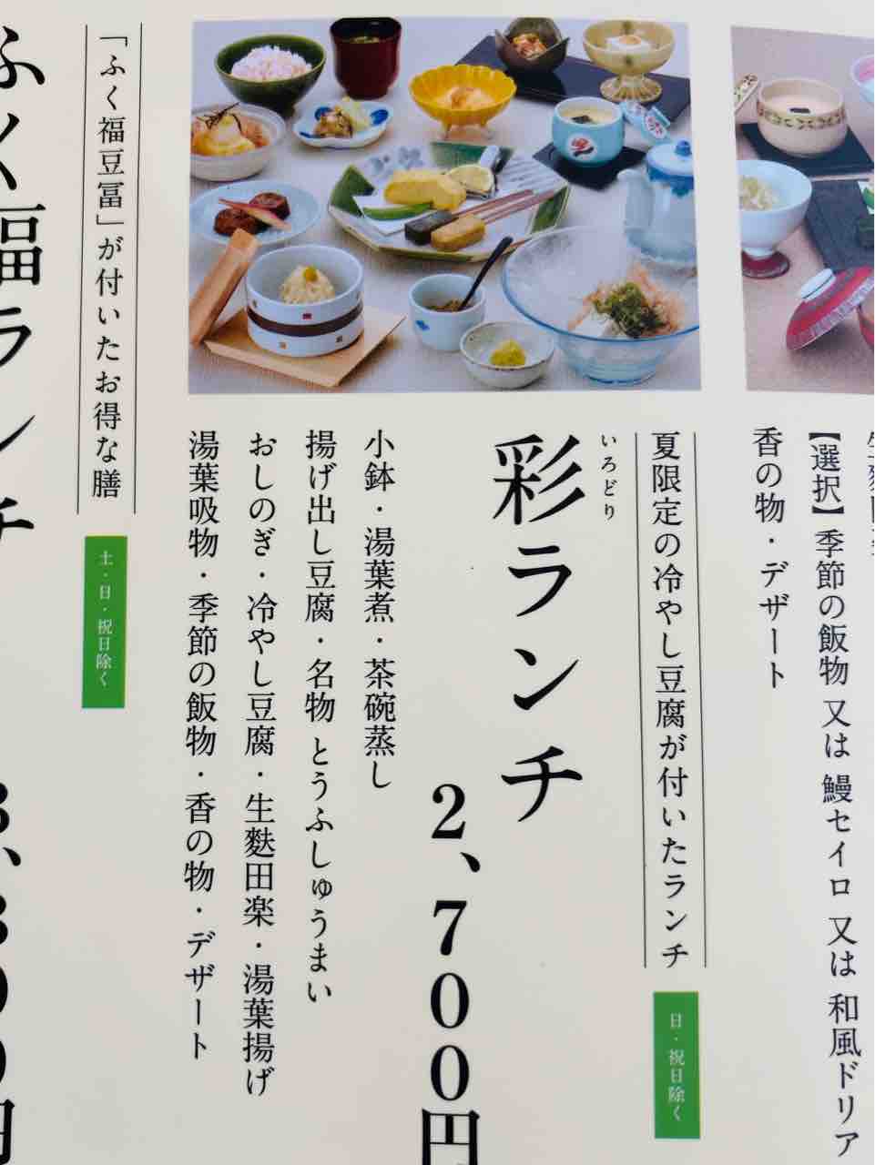 梅の花 サン サン サン