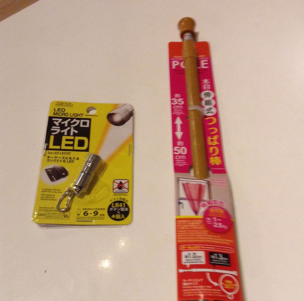 ハリーポッター光る杖を自作する ハロウィーン テムレイのジャンク屋