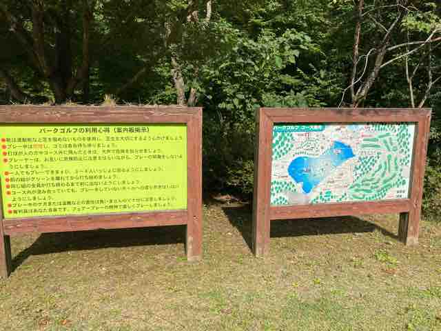 富山キャンプ場レビュー】割山森林公園天湖森キャンプ場 富山キャンプ場レビュー】割山森林公園天湖森キャンプ場