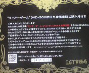 リアルライアーゲーム ｌｇｔ事務局からの招待状 Crescent Moon