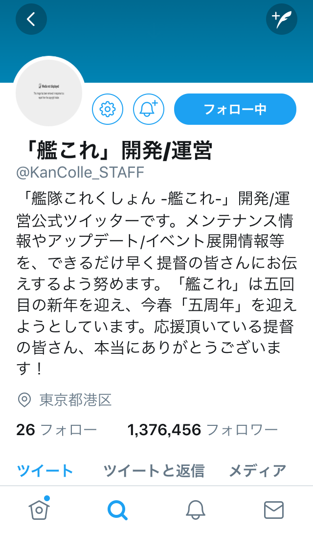 艦これ 2 21アップデート 瑞鳳改二はやはり天使だった と運営ツイッター凍結事件 タイニー工房 艦これ 2 21アップデート 瑞鳳改二はやはり天使だった と運営ツイッター凍結事件 タイニー工房