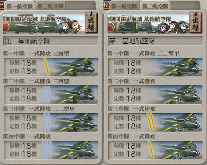 艦これ 18初秋イベント E 3完了 タイニー工房 艦これ 18初秋イベント E 3完了 タイニー工房