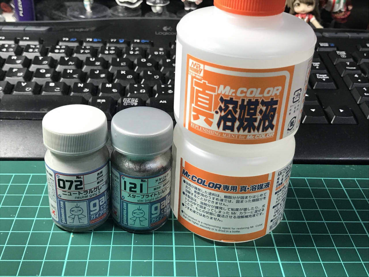 プラモデル用塗料 うすめ液セット ミスターカラー ガイアカラー 人気 当店独占販売 プラモデル用塗料、うすめ液セット ミスターカラー ガイアカラー 模型製作用品