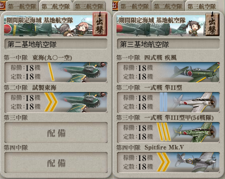 艦これ 17 秋イベ E 4 あの海峡の先へ マップ拡張ギミック攻略 タイニー工房 艦これ 17 秋イベ E 4 あの海峡の先へ マップ拡張ギミック攻略 タイニー工房