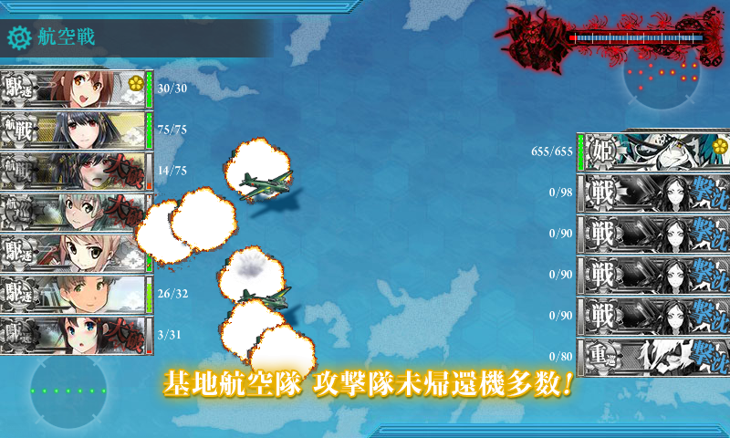 艦これ 17 秋イベ E 4 あの海峡の先へ 第二ゲージ防空埋護姫突破 タイニー工房 艦これ 17 秋イベ E 4 あの海峡の先へ 第二ゲージ防空埋護姫突破 タイニー工房