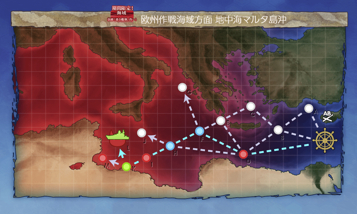 艦これ 18初秋イベント E 4完了 タイニー工房 艦これ 18初秋イベント E 4完了 タイニー工房