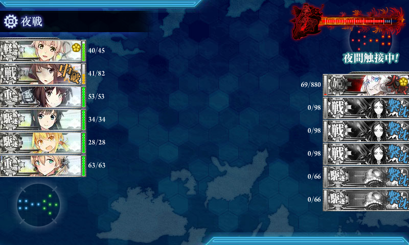 艦これ 17 夏イベ E 7 ドーバー海峡沖海戦 怒涛の姫ラッシュ タイニー工房