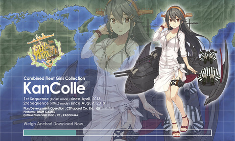 タイニー工房 艦これアップデート