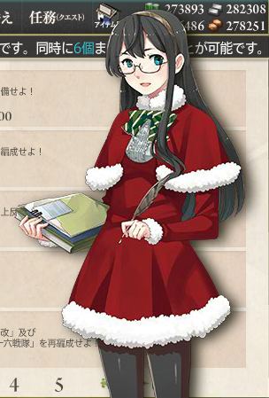 大淀