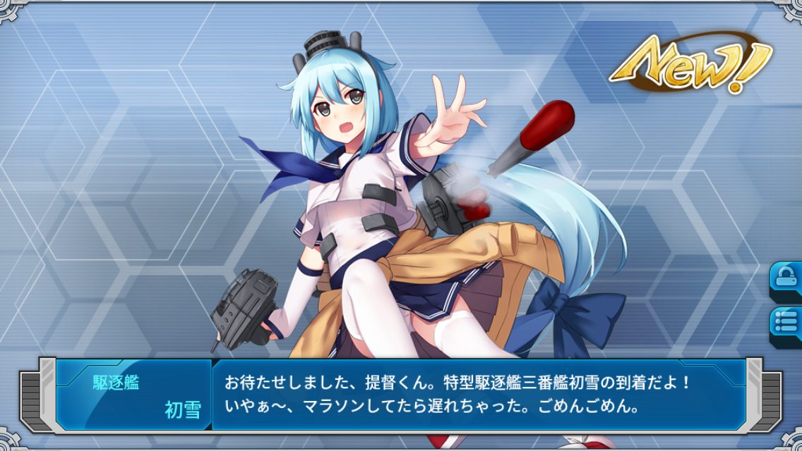 アズールレーンと戦艦少女r タイニー工房
