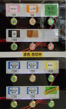 220407H2