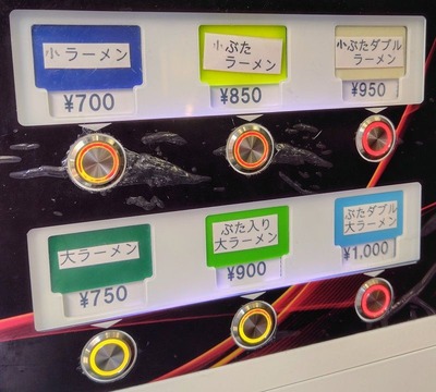 250612M2