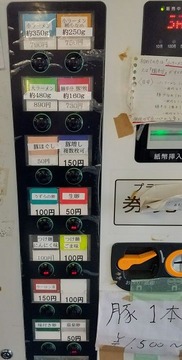 211113M4