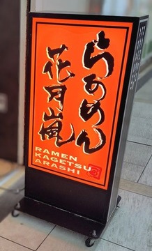 260503A1