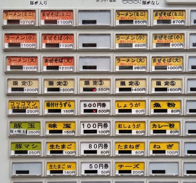251003T2
