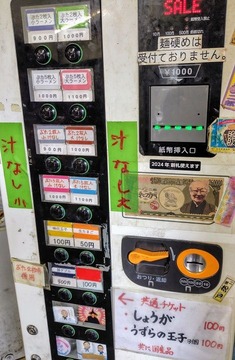 250811I2